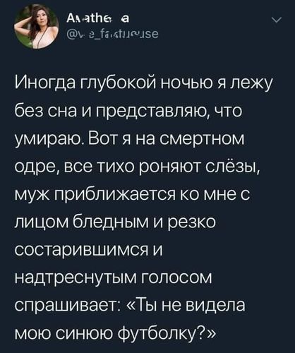 Колючие Муди