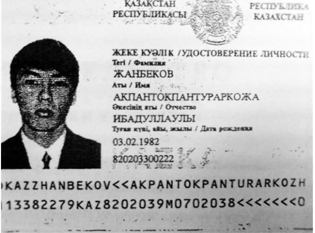 Ненавижу тебя, Гурбангулы Мяликгулыевич Бердымухамедов!