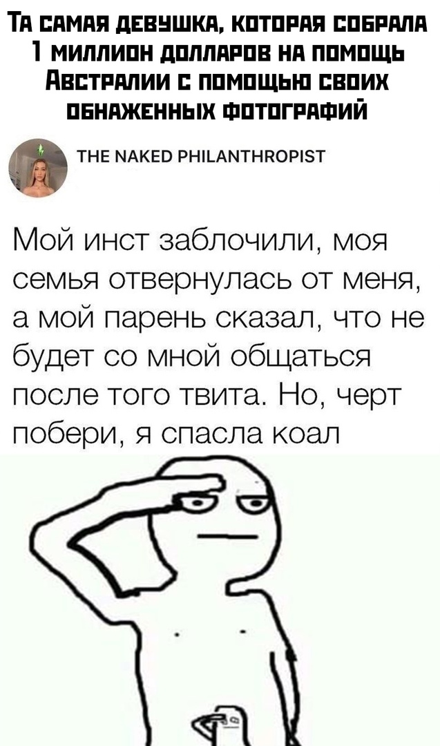 Немного юмора в картинках на вечер вторника