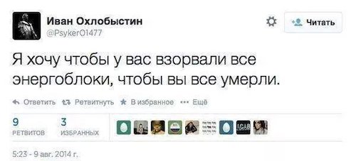 Ветлицкая