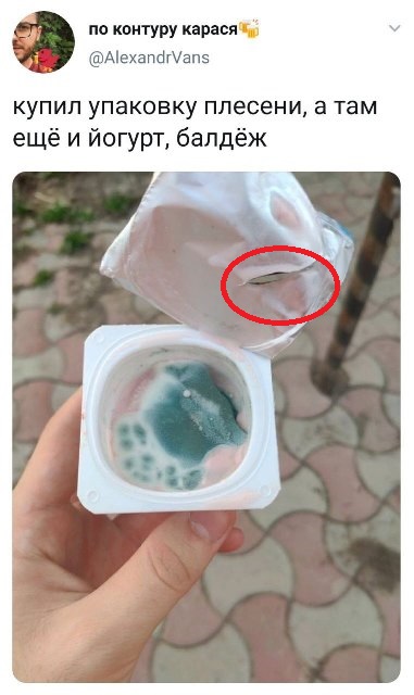 Бредзона 23.03.2020