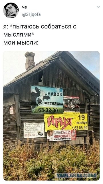 Бредзона 26.03.2020