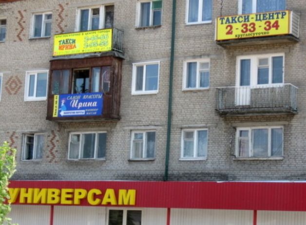 Москвичи устраивают пикеты на балконах, готовясь к онлайн-митингу «За жизнь!»