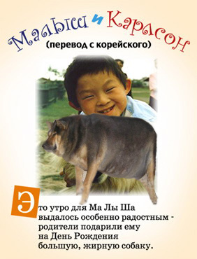 Фотожаба: О чем же думает собака?....