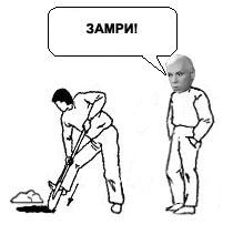 Фотожаба: Скоро дача!