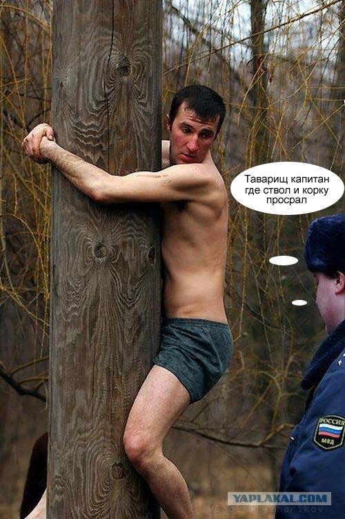 Надпись-жаба: Кто вы такие? Я вас не звал!