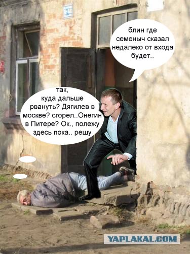 Фотожаба: Последний путь самурая