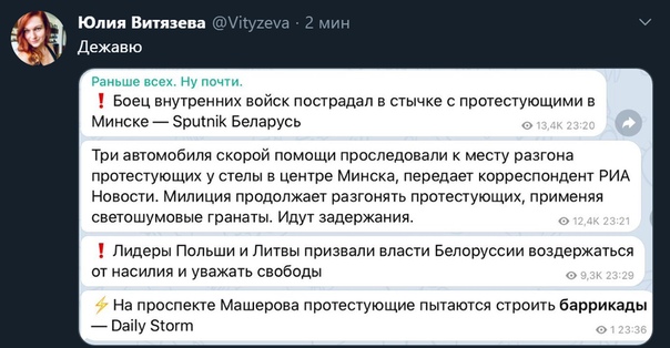 Экзитпол: Лукашенко набирает 79,7%