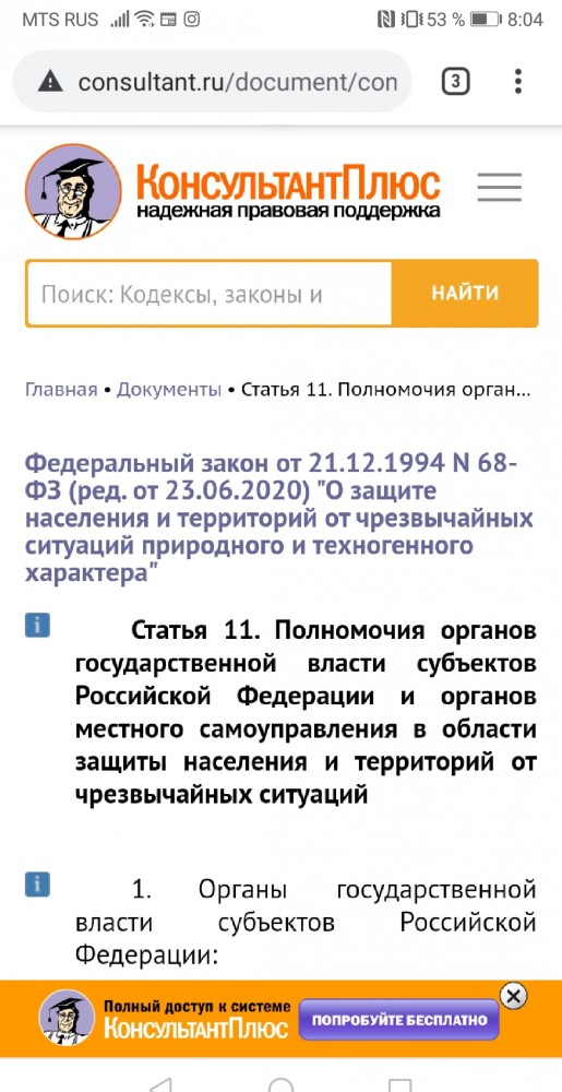 Молодой и шутливый не захотел надевать маску на кассе