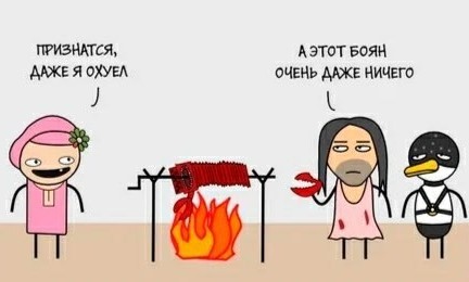 Юмор в картинках 05.09.20