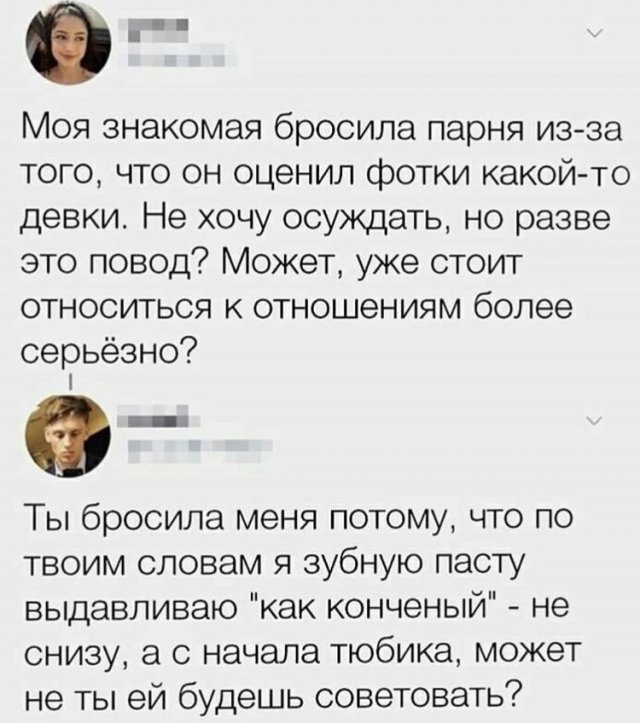Немного картинок с текстом и без. 1.11.20