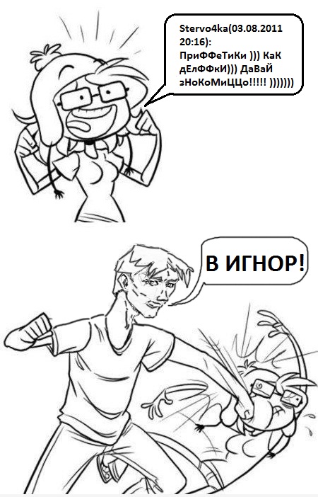 Надежда