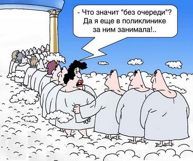 Юмор в картинках 6.12.20