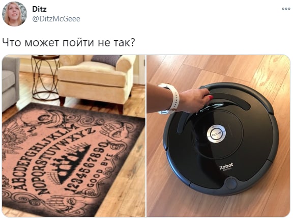 С новым...