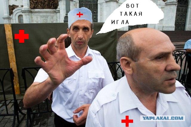 Фотожаба: Охранники