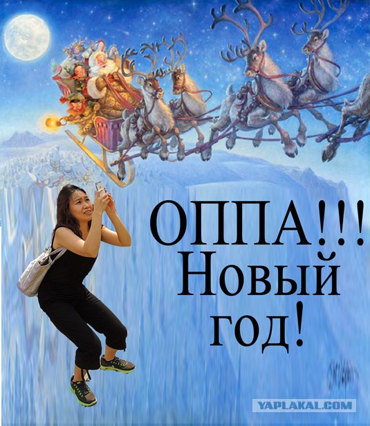 Фотожаба: Фото с приседанием