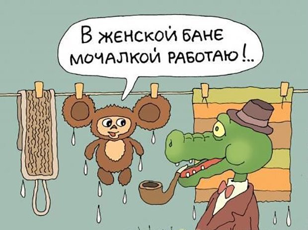 Старуха ШапоФак