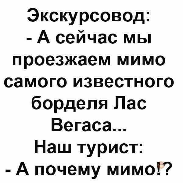 Жириновский предложил открыть в крупных городах публичные дома.