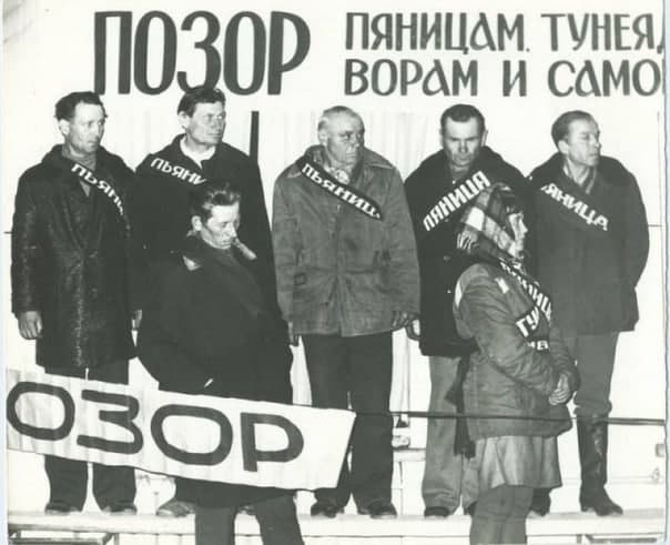Прошлое, далёкое и не очень - 4