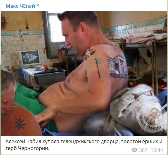 За нашу и вашу свободу