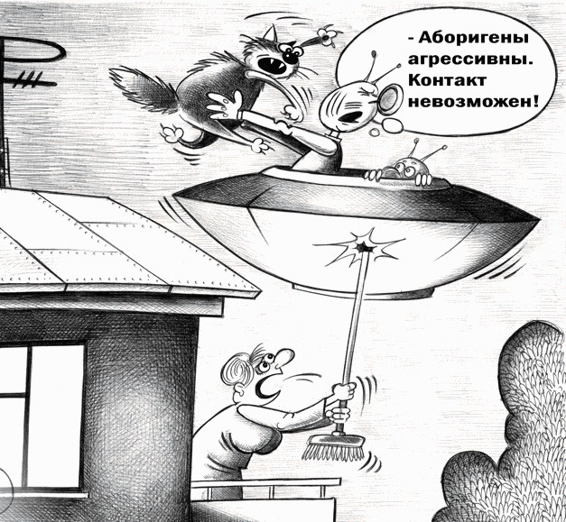 Пентагон признал, что хранит обломки НЛО и проводит над ними испытания