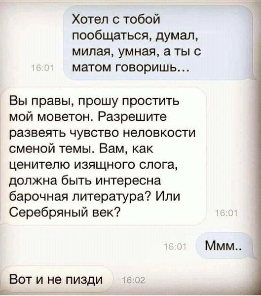 Отшила блин