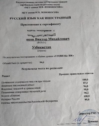Мигрантов обязали знать русский язык и историю