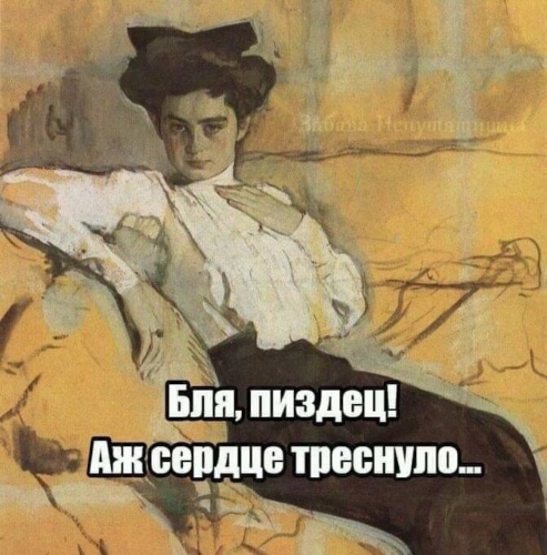 Почему свободные мужчины раздражают женщин