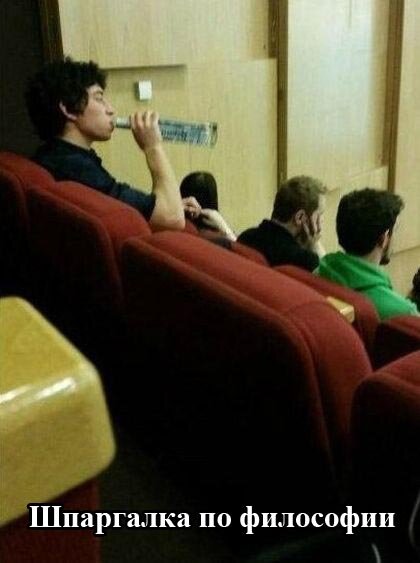 Выборы-дебаты