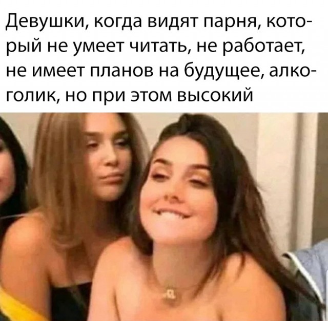 Картинки и мемы для настроения 09.06.2021