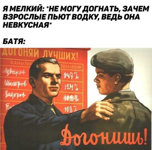 Баянисто-небаянистый юмор. 18.09.21