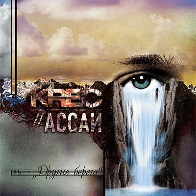 Аж олдскулы свело