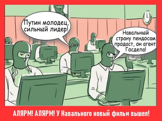 В Старом Осколе в мкр. Приборостроитель в одном из окон загорелась вот такая надпись