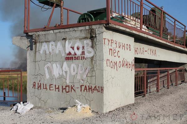 На Украине неизвестные вывешивают баннеры с фразой "Да, мы один народ".