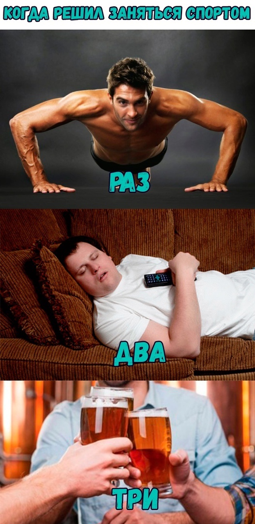 Выпь