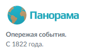 РАН рекомендовала историкам воздержаться от упоминания национальностей деятелей Гражданской войны