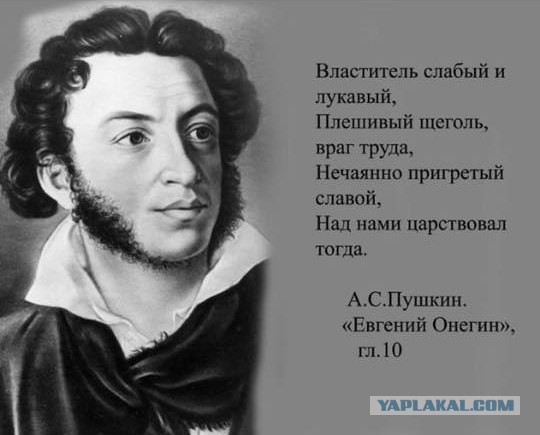 Пять отличий нынешней России от империи