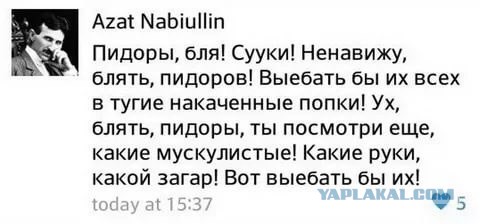 Картинки всякие и аморальные - 15