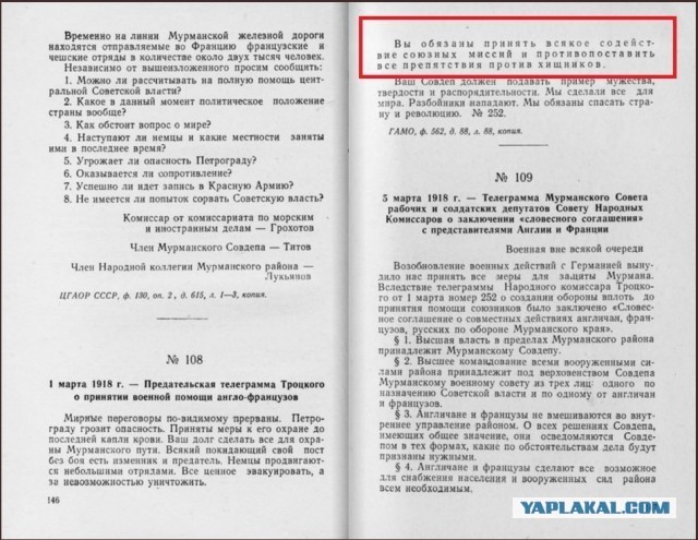 Что важнее Победа в Войне или Революции?