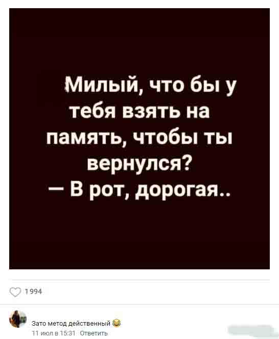 Воскресная Хня вам в ленту, дорогие деграданты