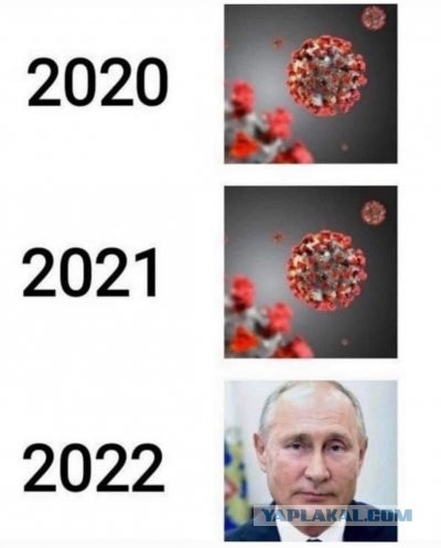 А что там с "Омикроном"?