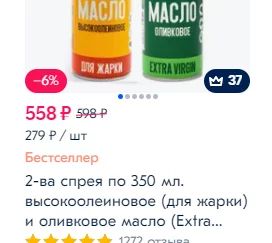 Солянка 16.03