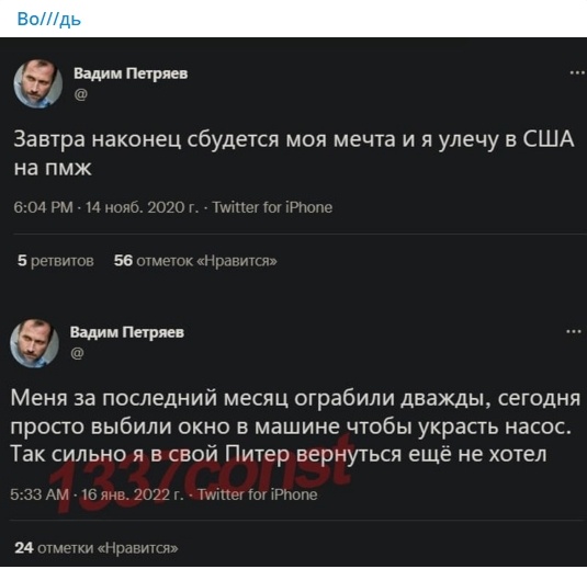 Задумайтесь перед эмиграцией в другую страну