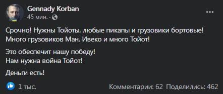 "Москитный флот" отбуксировали в Новороссийск
