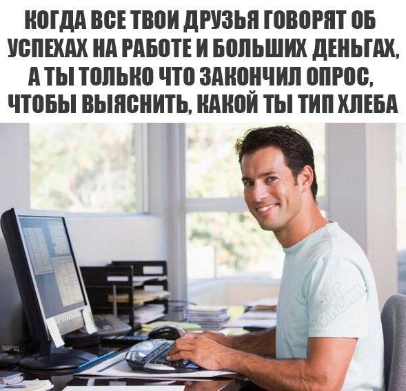 Да что же это такое-то, А?