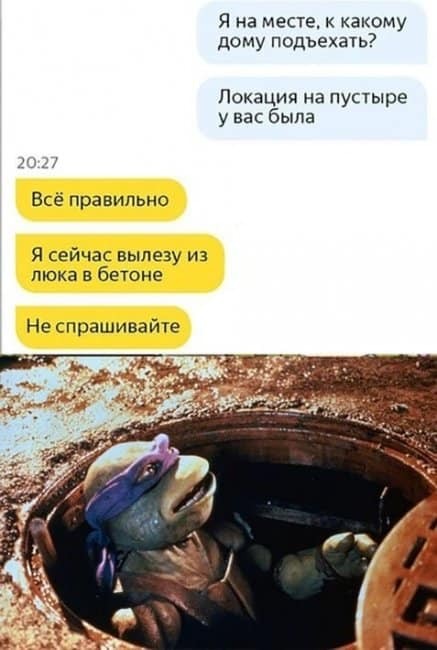 Псс..! Мемов надо?
