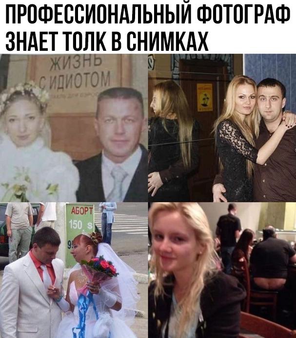 Так себе картинки 07.04.22