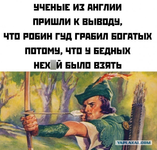 50 оттенков серого Vol.5 . Или самосвал баянов