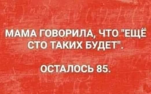 Так себе картинки 10.05.22