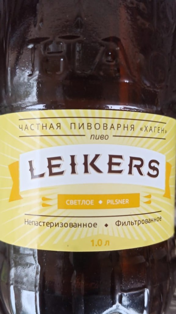 А какое БУТЫЛОЧНОЕ пиво пьешь ты?